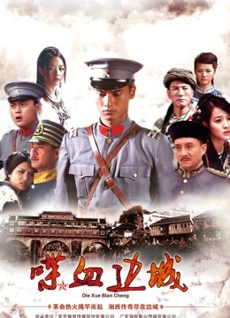 神楽坂真冬-第三季13《天国に落ちる》坠入天堂[150P 2V/592MB]